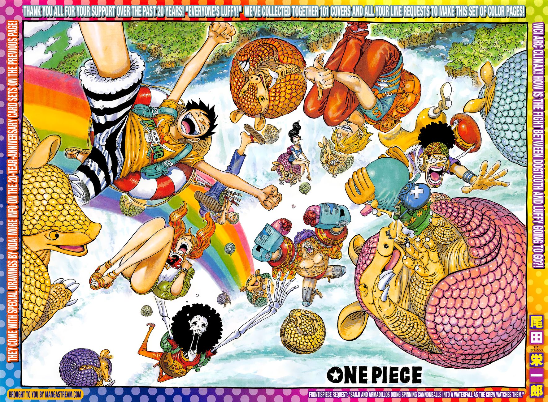 One Piece Chapter 886 1